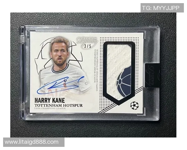 散装足球球星卡的收藏价值与市场潜力解析